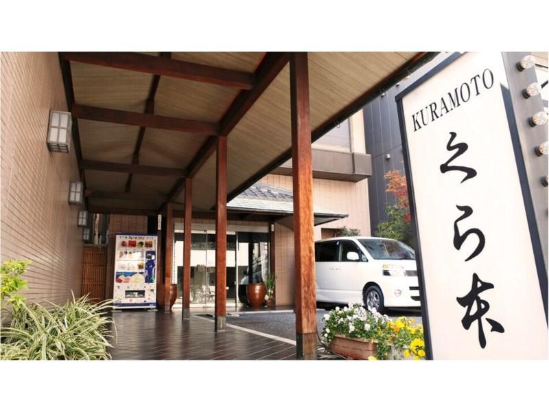 Osaka Ryokan Kuramoto Zewnętrze zdjęcie